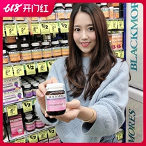 Australian BLACKMORESbm Australia Jiaobao St. for the Sacred Berry Conditioning Progesterone Hormone Polycystic Ovary 40 Grain