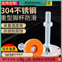 304 stainless steel heavy foot cup anti-slip D40 fixed ground foot screw machinery adjustable D80 balance support foot