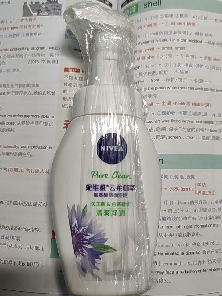 质量揭密石泽研究所洗面奶能天天用洁面评价真的好吗?真相吐槽解密