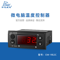 Iney Willie EW-982C Intelligent thermostat freezer refrigeration temperature-controlled instrument switch adjustable
