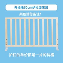 Childrens single-sided bed guardrail 2 meters to prevent falling dormitory bed home Upper fence children 1 8 meters general learning