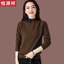 Hengyuan Xiang Half High Collar Sweater Woman Autumn winter 2021 New relaxed Neyhitch wool knit undershirt