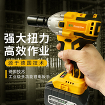 High-power brushless electric wrench lithium electric shelf worker woodworking charging socket wrench electric air gun impact board