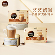 (flagship store) Nestlé gold medal house Tibetan instant coffee to enjoy white coffee 20 strips * 2 boxes