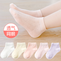 Baby socks summer thin cotton girls children boys newborn baby spring summer Net spring summer boat socks breathable