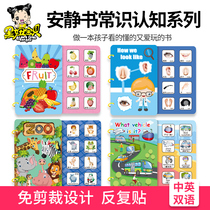 diy homemade handmade quiet book material package puzzle monteshi sticker baby toy paste early education enlightenment teaching aids
