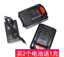 hanma Hummer 25v 26V MAX Lithium electric drill two-speed charging drill electric screwdriver battery charger