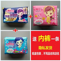  Three-pack seven-degree space bathroom ladyboy CD cross-dressing male and female sanitary napkin day and night combination