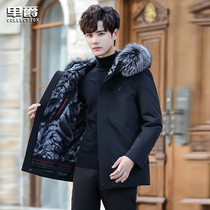 2021 Winter style pie overcomes mens jacket young and short fur integrated detachable otters rabbit hair liner exploits