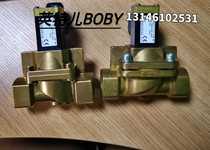 Ingersoll Rand 110V Discharge Valve 22516025 93198554