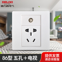 Deli West wall switch socket 86 type cable TV panel five-hole power outlet closed circuit TV5 hole white