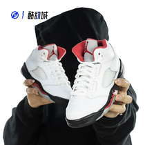 Compass AIR JORDAN 5 AJ5 Qiao Yukawa Maple BP Young Children Shoes 440889-102
