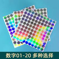 Spot colourful laser round QC tag PASS waterproof sticker digital 01-20 universal