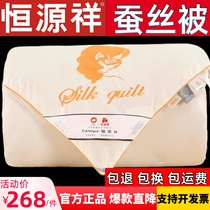 Silk quilt 100% mulberry silk quilt winter quilt thickened warm spring and autumn pure cotton quilt core student quilt mother quilt