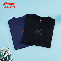 Li Ning short sleeve T-shirt mens Wade basketball series round neck loose half sleeve 2021 summer breathable fitness sportswear