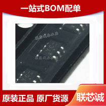 74LVC1G57GW YC silk screen new original TSSOP-6 logic IC-inverter