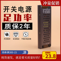 LED light belt transformer 45W60W100W150W200W250W300W360WDC12V 24V light box power supply