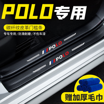 Volkswagen POLO threshold strip poloplus car supplies rear guard plate modified decoration protection car stickers 19 rear guard plate