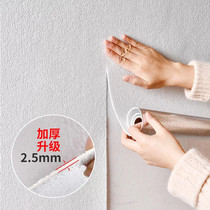 Wallpaper self-adhesive 3D three-dimensional wall stickers Bedroom net celebrity room layout renovation cement wall cover ugly cover defect stickers