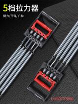 Chest expander Chest Expander male spring arm Exerciser Supine Trainer Exercise exerciser Chest Muscle Training Arm Force Wrist Force