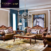 Fassasa European and American French carved modern simple Rosewood luxury villa living room leather sofa 5035