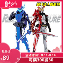 Bandai genuine Kamen Rider hand-made time king electric king holy blade sword front RKF super movable doll model spot
