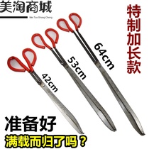 Monopterus eel clip catch loach pliers anti-skid mouse catch pliers anti-snake tools eel clip fish control device garbage clip iron pliers