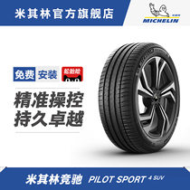 Installation of Michelin Tires 265 45R21 108W Pilot Sport 4 SUV Package