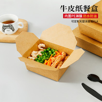 Spot disposable Kraft paper square Lunch Box takeaway packing folding lunch box lunch salad box fast food paper