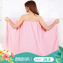 Can wear bath towel cotton adult soft Korean version of absorbent female enlarged thick tube bath skirt swimming beach