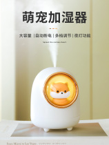 Imported Japanese German humidifier small household bedroom mute pregnant woman baby mini dormitory cute student creation