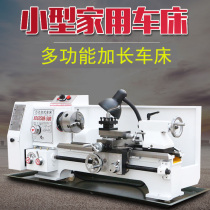 Lathe Small household industrial car Drilling and milling machine Milling machine Small lathe Metal high precision 3