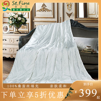 (Clearance second kill) Fuana Saint Flower Mulberry silk quilt double Four Seasons quilt spring and autumn quilt