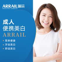  Riel Dental Portable whitening package Whitening teeth Tooth polishing to remove calculus Opalescence whitening Family pack