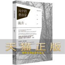 Guaranteed the pheromone Chen Sheng Chinese Publishing House in the genuine style