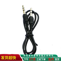 Dual-head audio cable 3 5mm wire Bluetooth audio accessories 50cm long