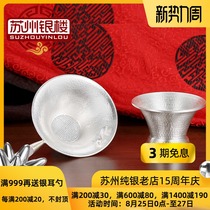  Suzhou Yinlou foot silver 999 tea drain handmade jade handle tea filter Tea tray set Tea ceremony accessories Tea set filter