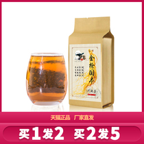 Ginseng Gold Gun Solid Ben Tea Man Five Precious Tea Medlar Raspberry Raspberry Berry marka clove Wan Ming Mens Baer Tea 150g