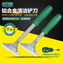 Beauty-resistant shovel knife to wall leather glass cleaning cleaning tool tile shovel multipurpose except glue shovel oil stain removal scraping