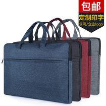 Document bag Canvas bag a4 tote bag Information bag Briefcase Business zipper bag Multi-layer mens and womens office bag customization