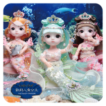 Song Lyme Mermaid Dolls 14 Knuckle Fish Princess Girl Toy Doll Emulation Gift Box Children Birthday