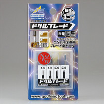 Japan GODHAND tool blade type engraving head set of 4 DBB-1-25