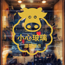 Water moon mirror flower tips Cartoon cow be careful glass shop window glass door anti-collision wall sticker