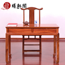 Myanmar pear desk big fruit red sandalwood computer desk notebook writing desk solid wood small desk mahogany furniture