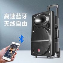 Square Dance Acoustics 8 12 15 Inch Outdoor Portable High Power Large Volume Overweight Bass Levers K Song Speaker