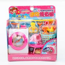 Shaking voice net celebrity childrens house washing machine refrigerator kitchen simulation mini laundry toy cash register girl