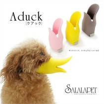 National popular pet duck mouth cover super cute dog mask dog barking mouth sleeve silicone soft mouth cover