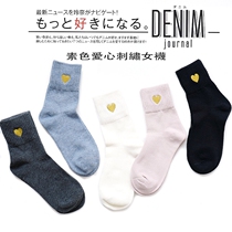 Loving Control Bi Collection Day Tie Gold Thread Love Embroidery Decorative full cotton Middle cylinder Sox Sox 5 Color