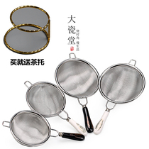 Japanese style 304 stainless steel tea leak tea filter Creative ceramic handle Kung Fu tea set Tea ceremony accessories