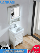 Small apartment space aluminum bathroom cabinet combination mirror cabinet Hand washing washbasin Pool toilet toilet mini washbasin